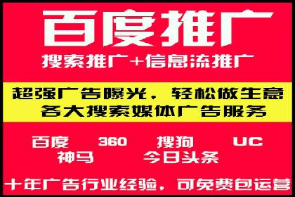 竞价SEM广告在服装行业的成功投放策略
